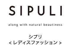 SIPULI