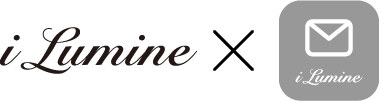 iLumine × メールマガジン