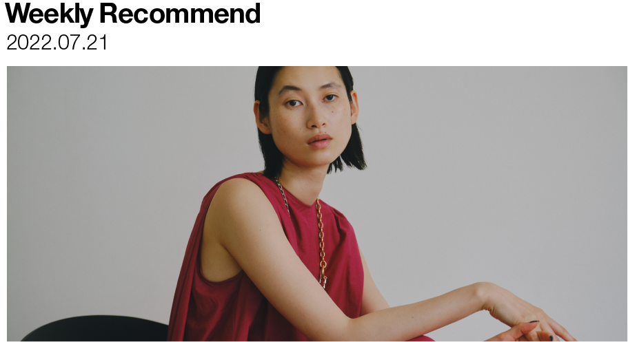 自由を遊ぶ、ニューワンピース