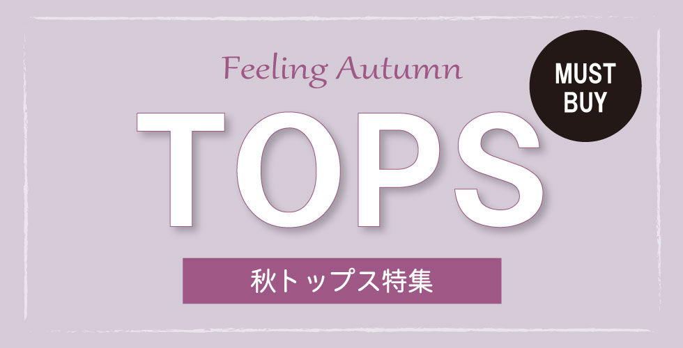 メイン