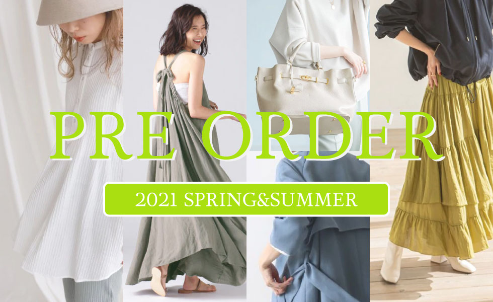 PRE ORDER 2021 SPRING&SUMMER 先行予約特集
