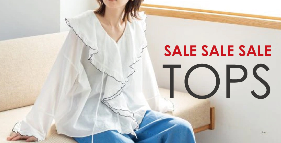 SALE!SALE!SALE! トップス特集