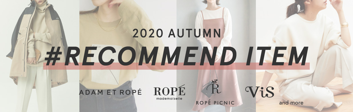 ADAM ET ROPE’/ROPE mademoiselle/ROPE' PICNIC/ViS and more…