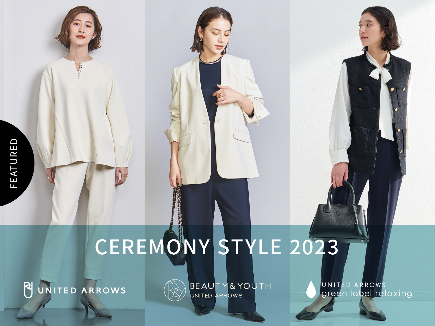 グリーンレーベル スフレット パンツ ジレ セットアップ（CEREMONY  