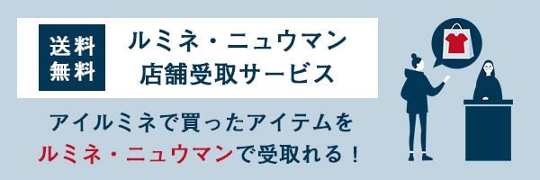 数量限定】リンクルショット スペシャル トリオ ボックス|POLA(ポーラ