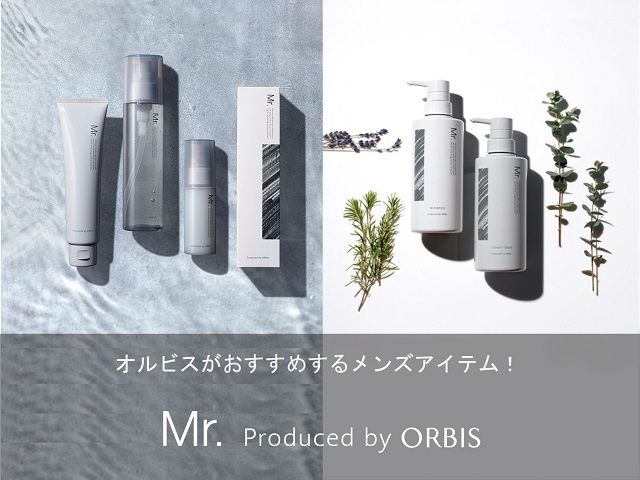 ORBIS