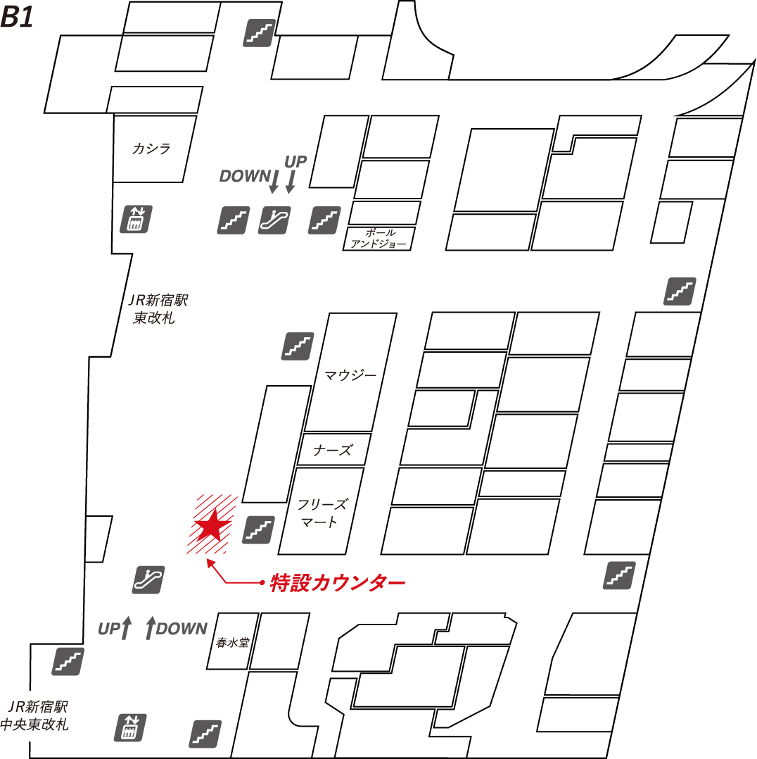 ルミネエスト新宿クリスマスケーキ受け取り場所