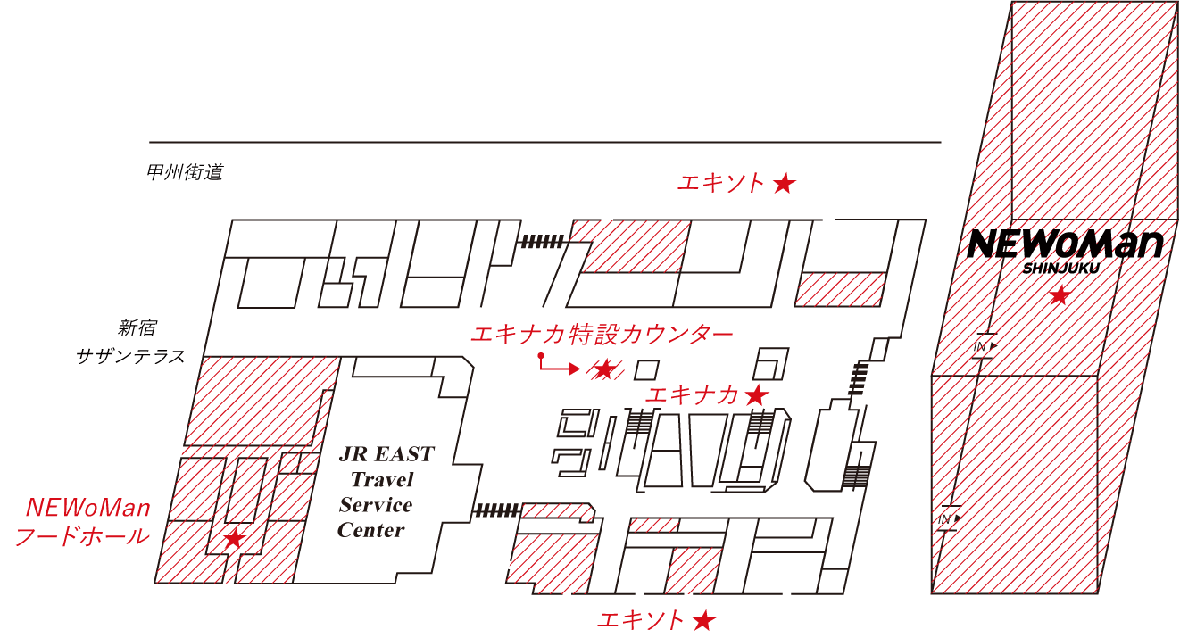 ニュウマン新宿クリスマスケーキ受け取り場所