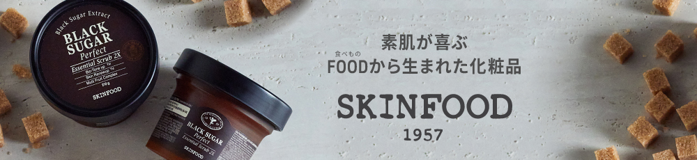 スキンフード / SKINFOOD