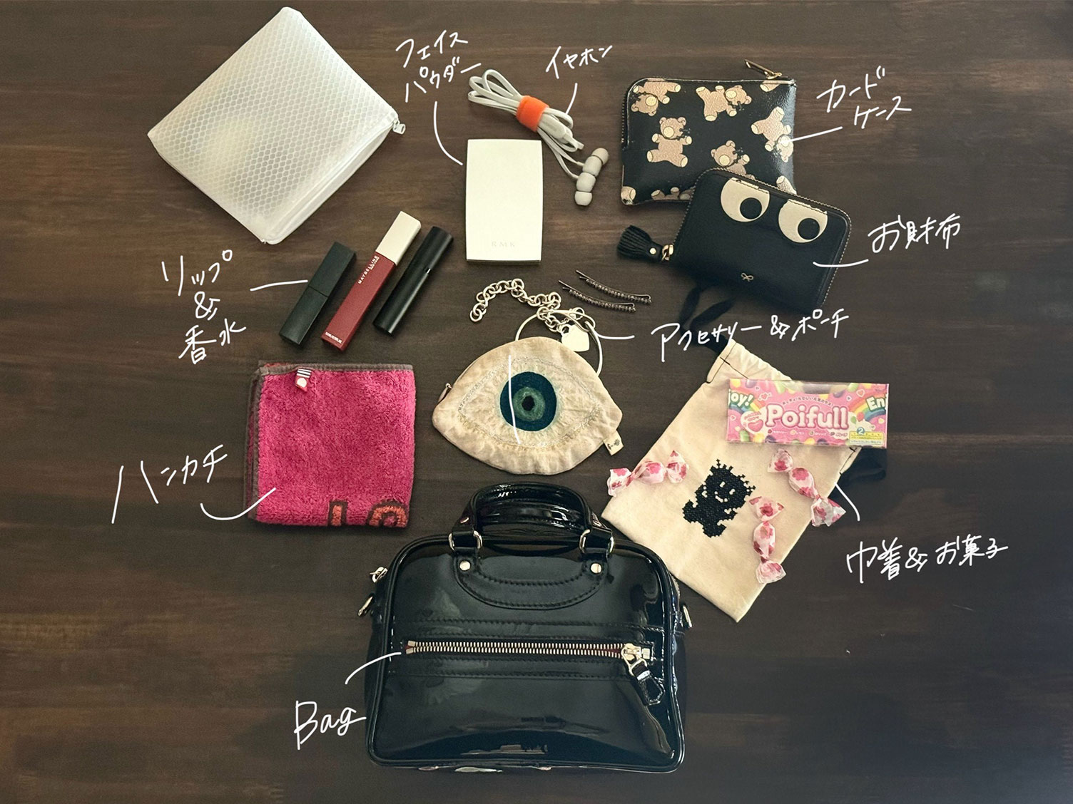 What's in my bag?】アイルミネSTAFFのバッグの中身を大公開！