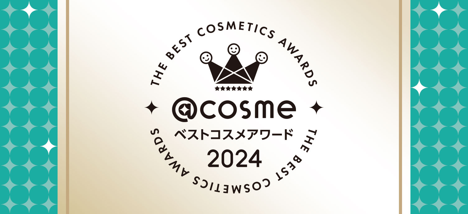 アイルミネで買える＠cosmeベストコスメアワード2024受賞商品