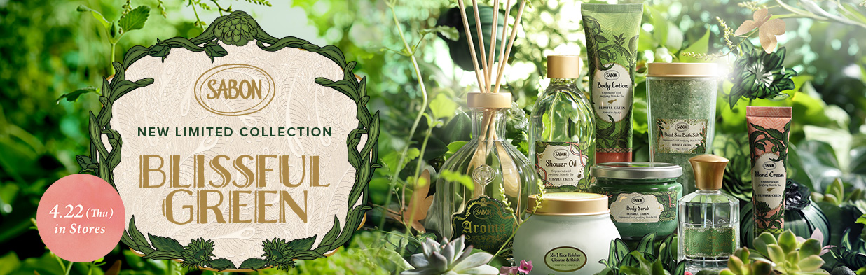 SABON Blissful Green Limited Collection