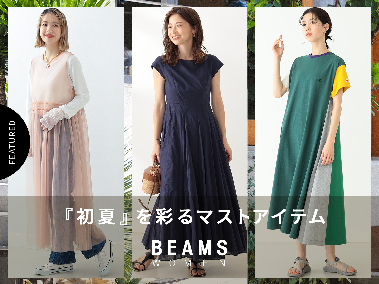 23ss 別注 Le minor × Demi-Luxe BEAMS MARIN-