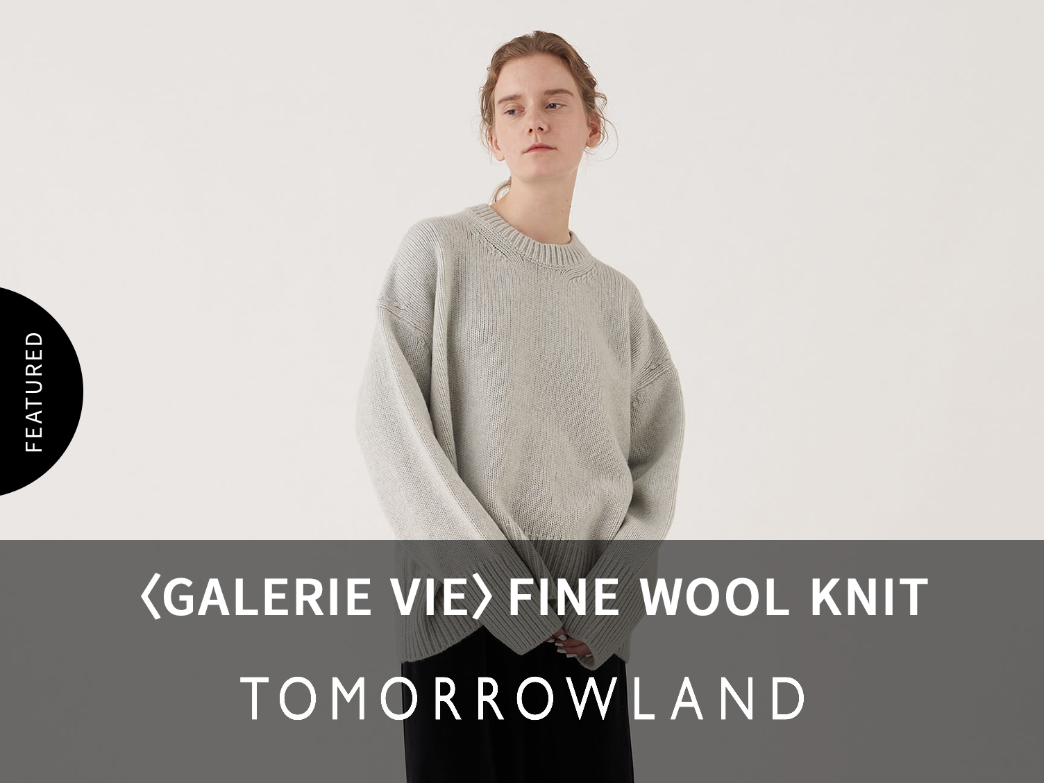 GALERIE VIE〉FINE WOOL KNIT