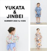 YUKATA&JINBEI for KIDS 2022SUMMER
