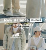 ＜New Balance＞UL420M 人気急上昇の別注カラー