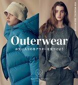 OUTERWEAR お気に入りの冬アウターを見つけよう