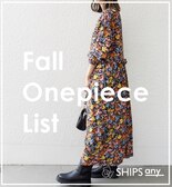 【SHIPS any】秋のお出かけに着たい、ワンピースLIST