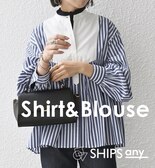 【SHIPS any】マストBUY！着るだけでこなれるシャツ&ブラウス