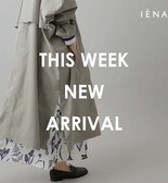 IENA｜THIS WEEK NEW ARRIVAL