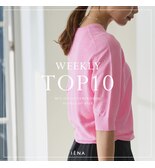 【TOP10】先週の人気アイテムランキング | IENA
