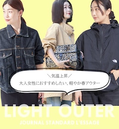 JOURNAL STANDARD/＼気温上昇／大人女性におすすめしたい、軽やか春アウター