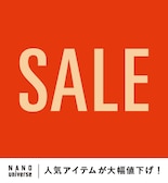 【SALE!】人気アイテムが大幅値下げ！