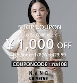 【5,000円】ショップクーポン実施中！＜coupon code：na108＞