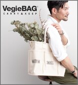 【VegieBAG/ベジバッグ】ラインナップ豊富に続々と入荷！