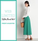 【WEB限定】[大人可愛い]が作れる上質タフタスカート
