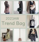 【FREDY&GLOSTER】2023AW Trend Bag