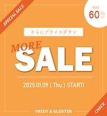 MORE SALE！！セール追加＆再値下げアイテム追加！