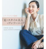 【VIS】シアーアイテムで完成！ 