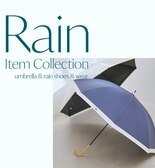 【VIS】Rain Item Collection 雨の日でもおシャレに楽しく！