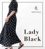 Lady BLACKなアイテムをご紹介！