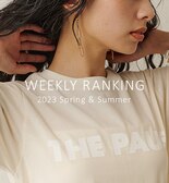 【WEEKLY RANKING】人気アイテムランキングTOP10！