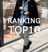 【速報！】今、リアルに売れてる！人気ランキング　TOP10