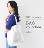 2023 summer BAG collection