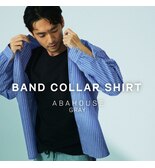 【ドレスカジュアルの新定番】バンドカラーシャツ