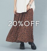 【20%OFF】IPEKER レオパードスカート＆パンツ