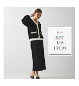 秋のセットアップアイテムが入荷！