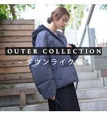 OUTER COLLECTION ～ダウンライク編～