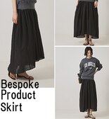 【mtmodelist×THE STORE by C'】Bespoke Product Skirt
