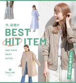 これ買えば正解◎今話題のBEST HIT ITEM