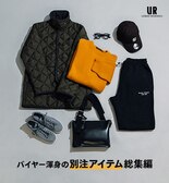 URでしか手に入らない！2023AW 別注アイテム総集編