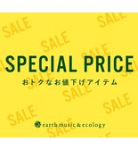 ◆SPECIAL PRICE◆