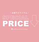 ◆SPECIAL PRICE◆