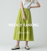 【alureville】WEEKLY RANKING	