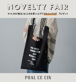 ≪ノベルティフェア開催中≫マルシェバッグプレゼント♪
