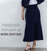 【再入荷&予約追加】人気商品ピック！